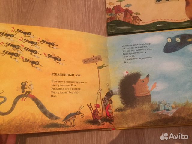 Книги для детей 1-5 лет Книги для детей 1-5 лет