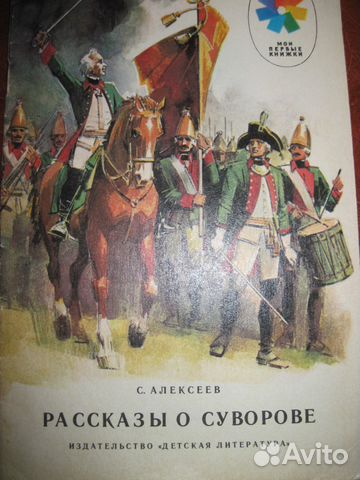 С.Алексеев 