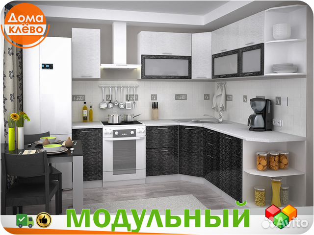 Кухонный гарнитур