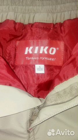 Брюки Брюки