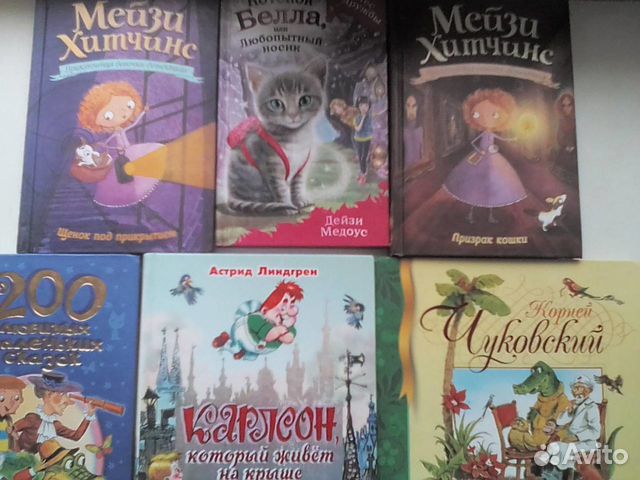 Книги детские Книги детские