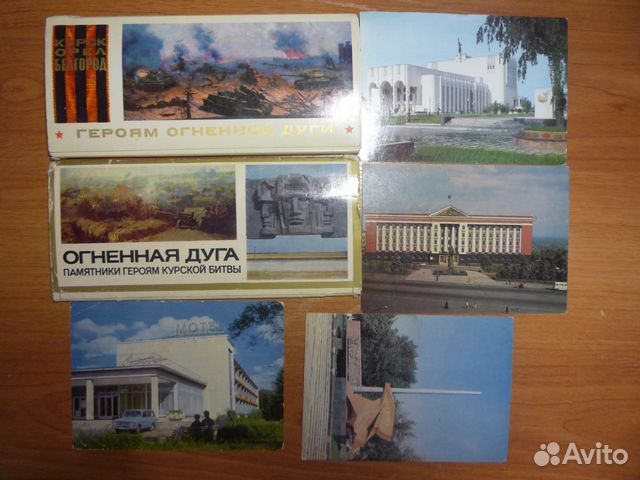 Почтовые открытки курск, необычных