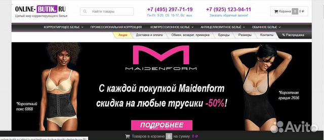 Создание сайтов