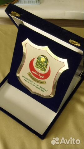 Герб университета Асьют Египет Assiut University