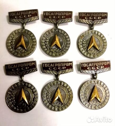 Знак.СССР.отличник. за заслуги Знак.СССР.отличник. за заслуги