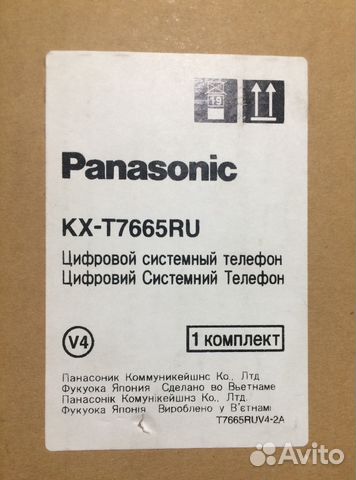 Panasonic KX-T7665RU