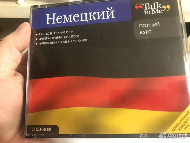 Бесплатно Немецкий язык полный курс 3CD-ROM