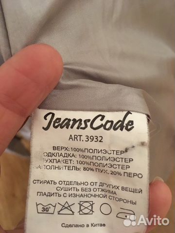 Куртка зима состояние новой