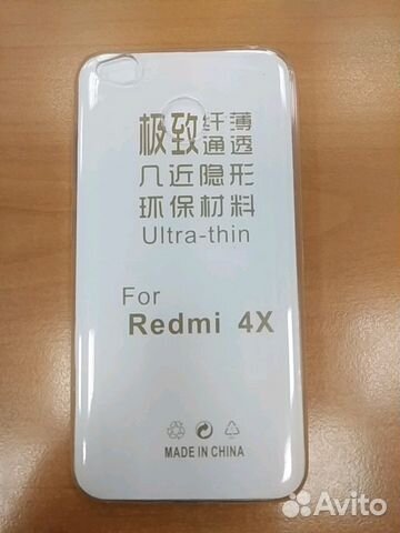 Чехлы и плёнки для телефона Чехлы и плёнки для телефона