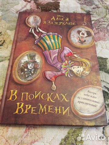 Книга Книга