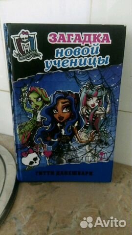 Книги для девочек Книги для девочек