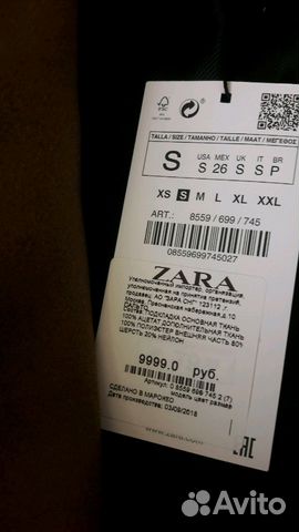 Пальто Zara Пальто Zara