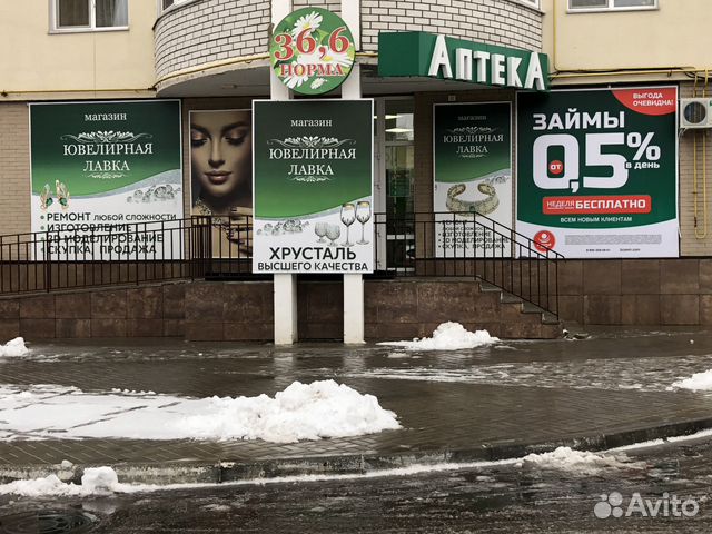 Недвижимость Павловск Воронежская Область Купить Квартиру