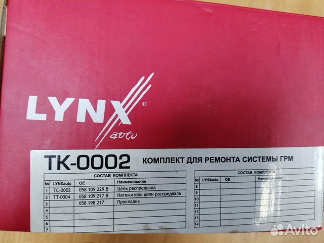 Комплект грм Audi A3/4/6,Skoda Octavia/Superb, VW Комплект грм Audi A3/4/6,Skoda Octavia/Superb, VW