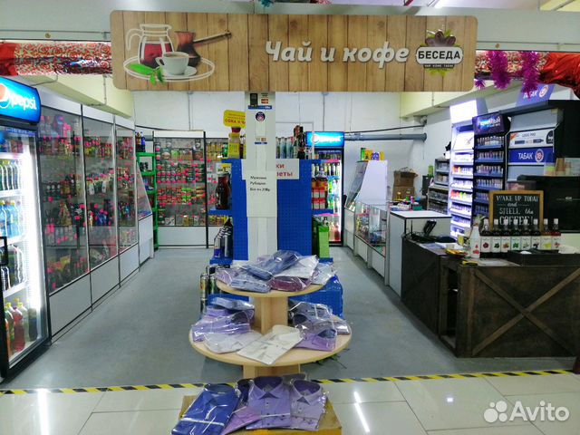 Авито Магазин Москва