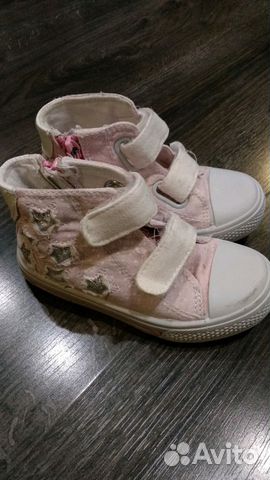Кеды Кеды
