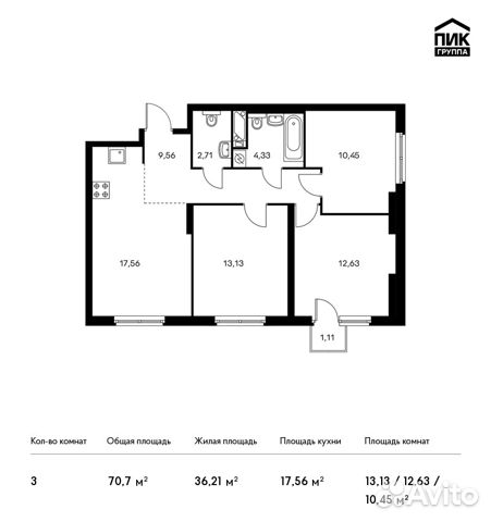 3-к квартира, 70.7 м², 5/5 эт.