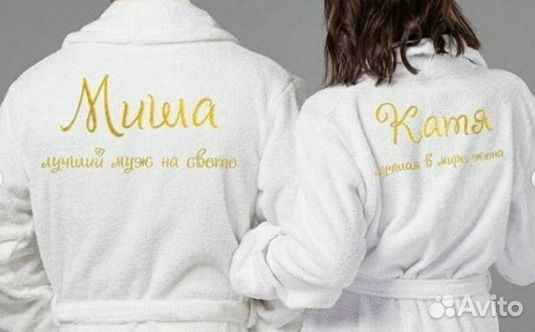 Парочка махровых халатов белые Парочка махровых халатов белые