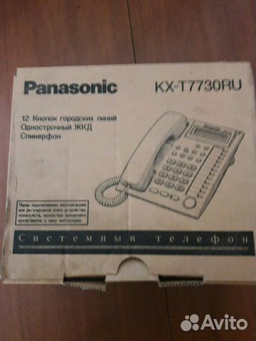 Системный(стационарный) телефон panasonic KX-T7730