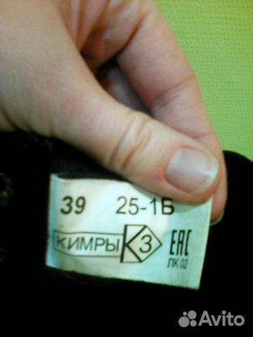 Берцы летние 39 размер