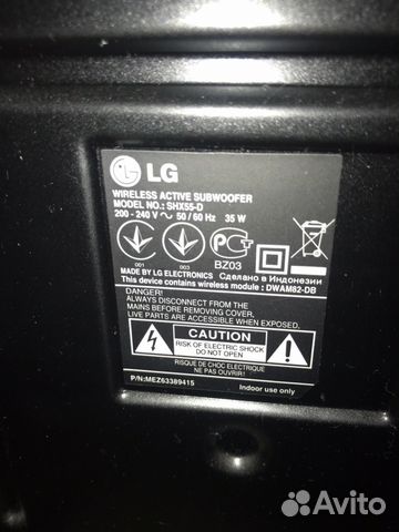 Домашний кинотеатр lg Домашний кинотеатр lg