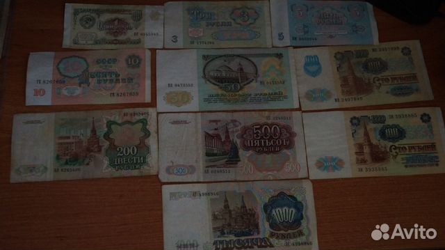 Полный набор банкнот 1991 года