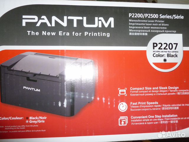Pantum p2200 series драйвера. Pantum p2200. Принтер Pantum p2200. Pantum p2200 Promo. Pantum p2200 барабан неоригинал.