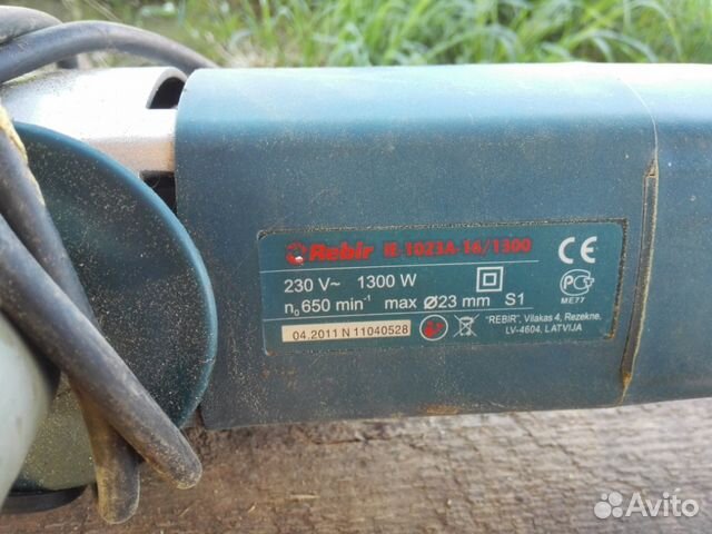 Купить Электродрель Бу Куфар Гомель