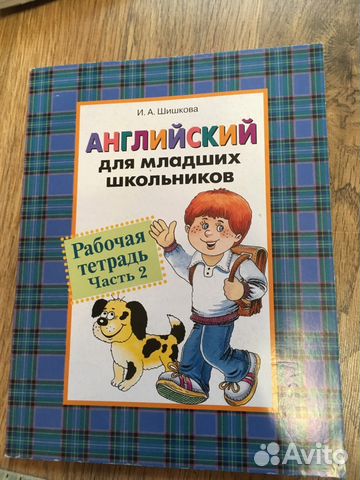 Учебники по английскому Учебники по английскому