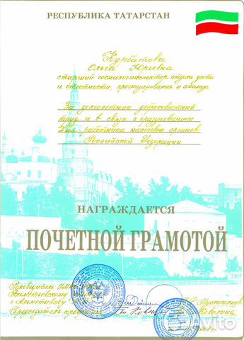Главный бухгалтер удаленно. Бухгалтерские услуги