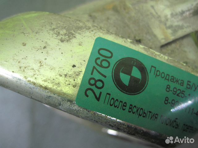 Насадка глушителя Mercedes W212 Мерседес в212 арт Насадка глушителя Mercedes W212 Мерседес в212 арт
