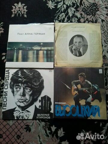 Пластинки СССР