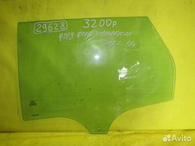 Стекло заднее левое Ford Focus 3 11-16г 29628