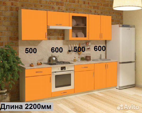 Кухня Кухня