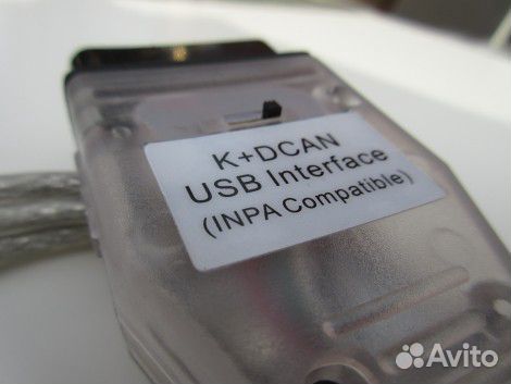 Bmw Inpa k + dcan Ediabas с 1994 до 2015 Rheingold