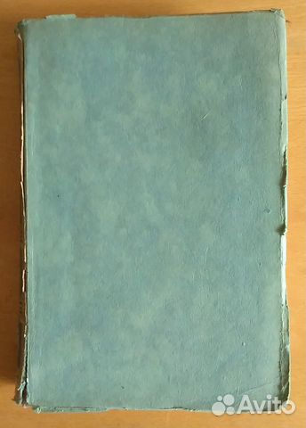 Максим Горький, 1947г