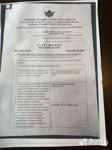 2-к квартира, 70 м², 3/13 эт. 2-к квартира, 70 м², 3/13 эт.