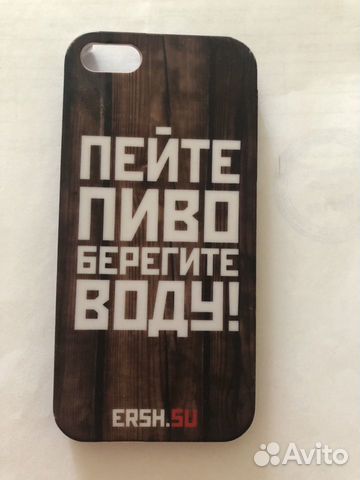 Чехол на Айфон 5/5S Чехол на Айфон 5/5S