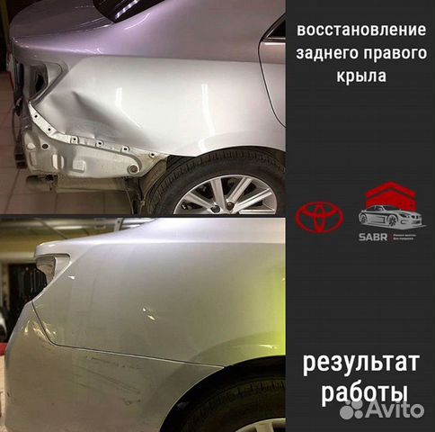 Ремонт вмятин без покраски. Ремонт сколов и трещин