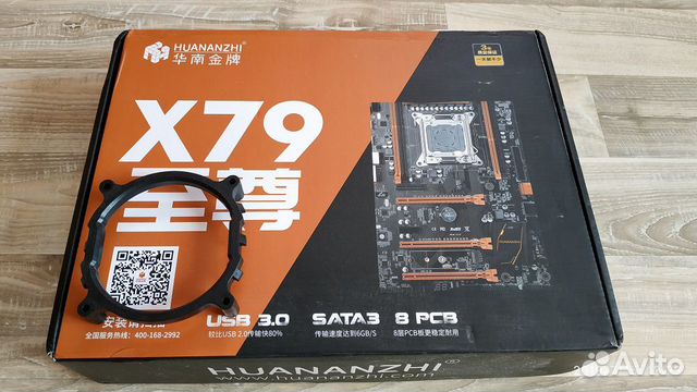 Xeon e5-1650v2 + huanan x79 new + 4x4Gb
