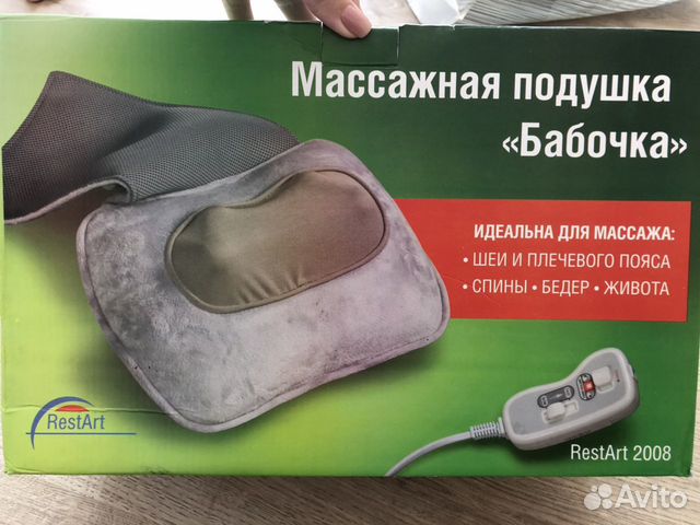 Массаж авито тамбов