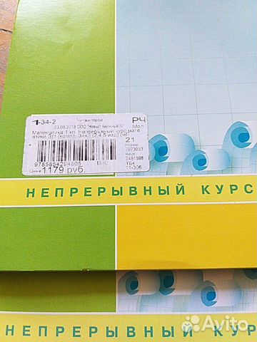 Книга Книга