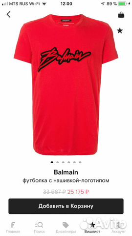 Футболка Balmain 2020 белая/черная Футболка Balmain 2020 белая/черная