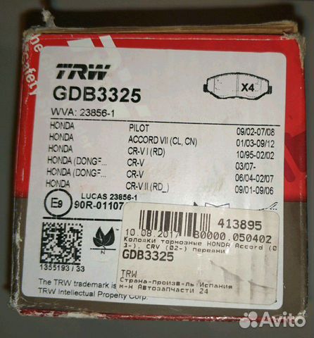 Колодки тормозные(новые) TRW для Honda Колодки тормозные(новые) TRW для Honda