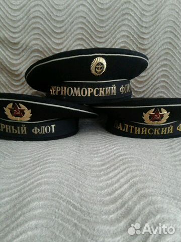 Бескозырка Бескозырка