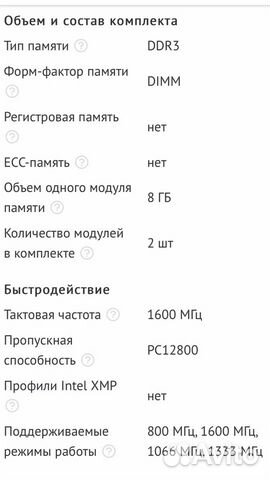 Оперативная память Kingmax KM-LD3-1600-16GB