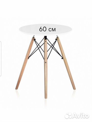 Стол Eames DSW 90 см Стол Eames DSW 90 см