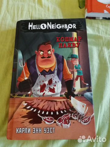 Книги для детей и подростков