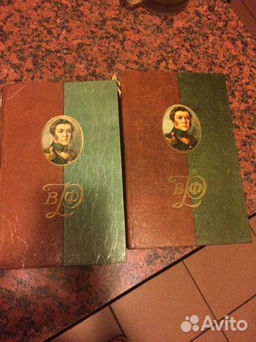 В.Ф.Раевский. Материалы о жизни и революционной де