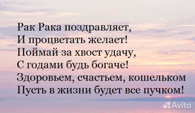 Персональные стихи и поздравления на заказ
